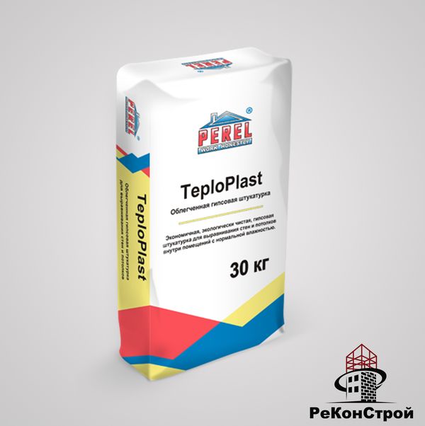 TeploPlast Лёгкая гипсовая штукатурка с перлитом в Белгороде